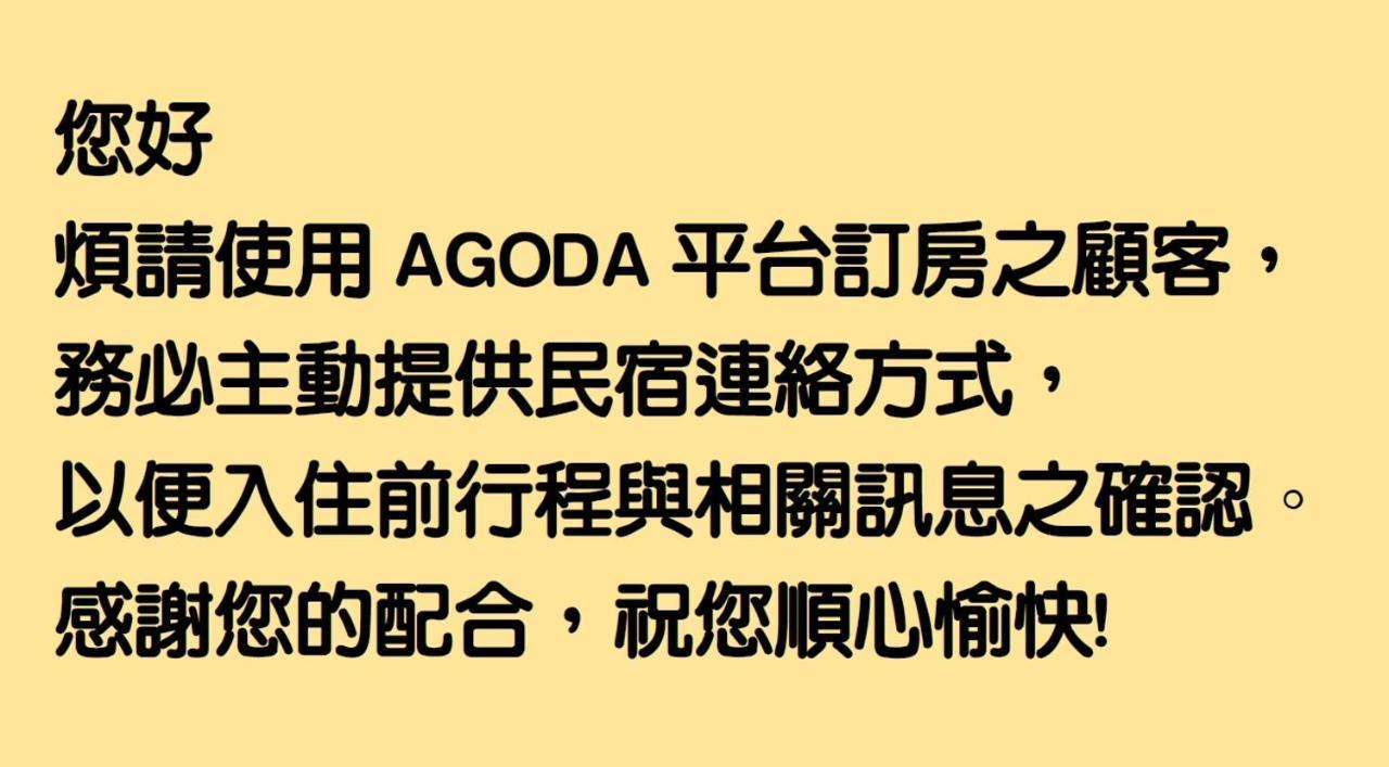 베어 포레스트 빌라 화롄 외부 사진